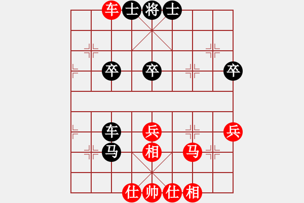 象棋棋譜圖片：bbboy002[紅] -VS- cccooo1234[黑] - 步數(shù)：60 