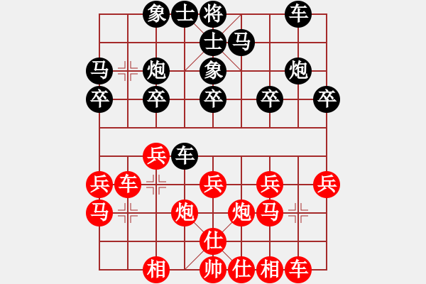 象棋棋譜圖片：第三輪 大師宋國強先勝北京市劉 龍 - 步數(shù)：20 