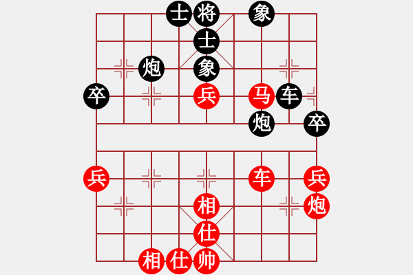 象棋棋譜圖片：昆鵬展翅(7段)-和-夢(mèng)里菩提(5段) - 步數(shù)：100 