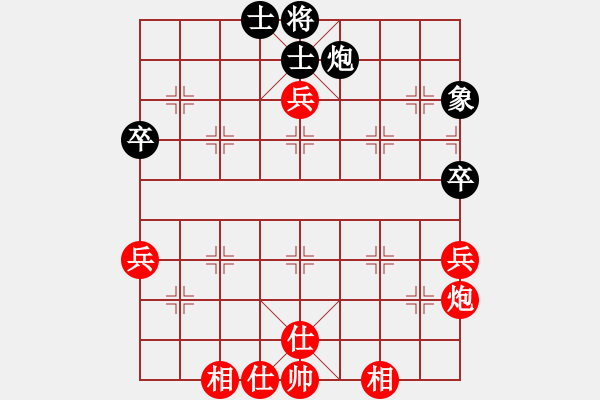 象棋棋譜圖片：昆鵬展翅(7段)-和-夢(mèng)里菩提(5段) - 步數(shù)：110 