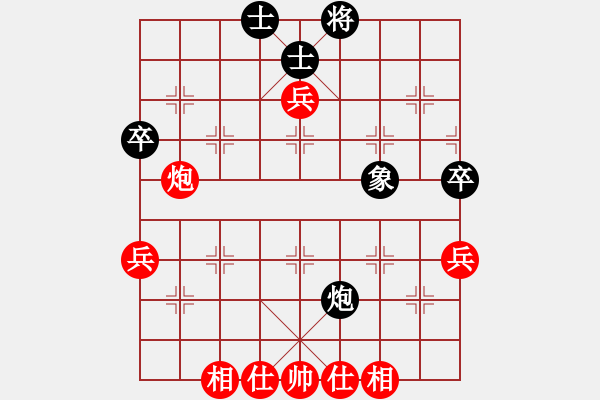 象棋棋譜圖片：昆鵬展翅(7段)-和-夢(mèng)里菩提(5段) - 步數(shù)：120 