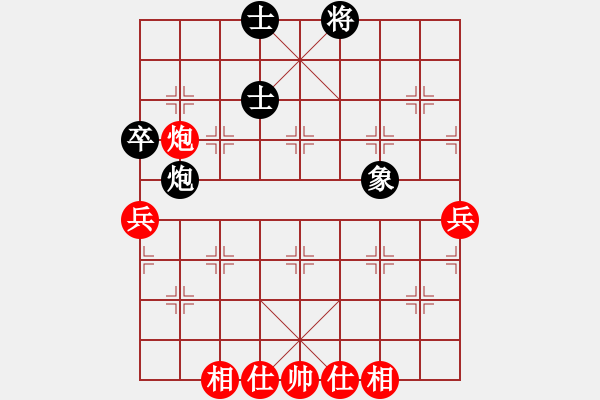 象棋棋譜圖片：昆鵬展翅(7段)-和-夢(mèng)里菩提(5段) - 步數(shù)：130 