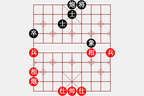 象棋棋譜圖片：昆鵬展翅(7段)-和-夢(mèng)里菩提(5段) - 步數(shù)：140 