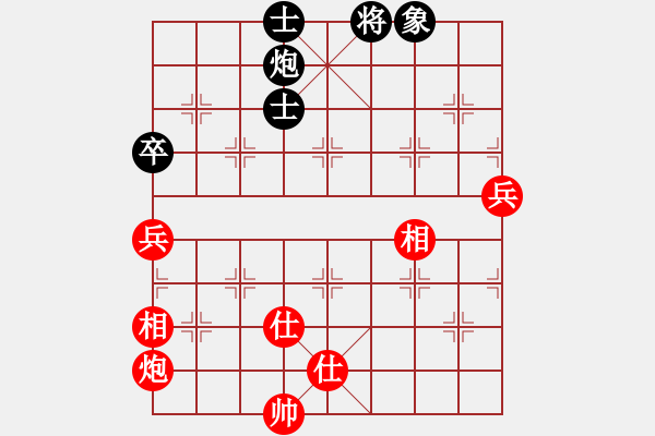 象棋棋譜圖片：昆鵬展翅(7段)-和-夢(mèng)里菩提(5段) - 步數(shù)：150 