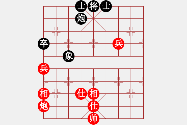 象棋棋譜圖片：昆鵬展翅(7段)-和-夢(mèng)里菩提(5段) - 步數(shù)：160 