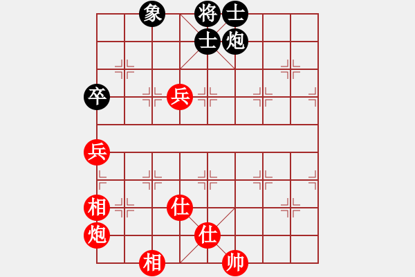 象棋棋譜圖片：昆鵬展翅(7段)-和-夢(mèng)里菩提(5段) - 步數(shù)：170 