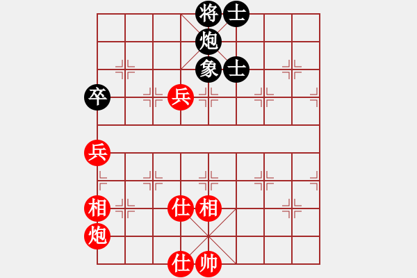 象棋棋譜圖片：昆鵬展翅(7段)-和-夢(mèng)里菩提(5段) - 步數(shù)：179 