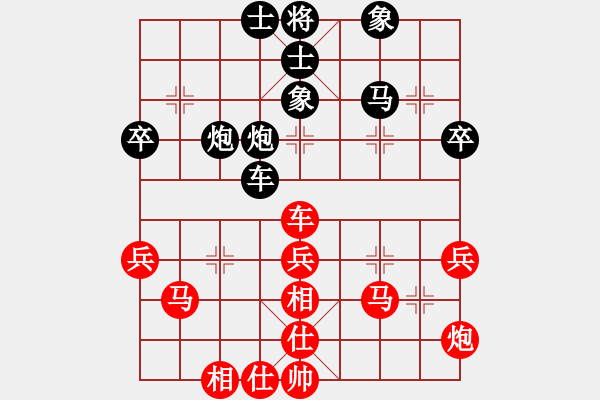 象棋棋譜圖片：昆鵬展翅(7段)-和-夢(mèng)里菩提(5段) - 步數(shù)：50 