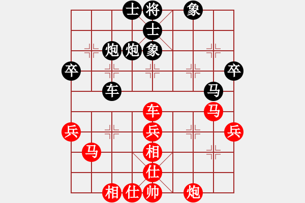 象棋棋譜圖片：昆鵬展翅(7段)-和-夢(mèng)里菩提(5段) - 步數(shù)：60 