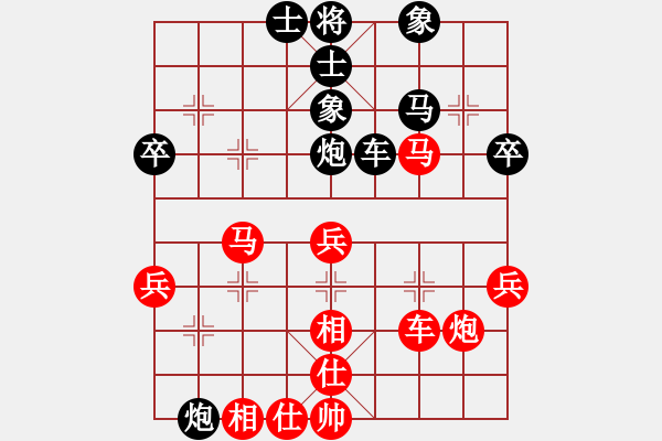 象棋棋譜圖片：昆鵬展翅(7段)-和-夢(mèng)里菩提(5段) - 步數(shù)：80 