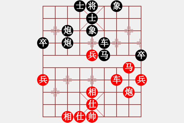 象棋棋譜圖片：昆鵬展翅(7段)-和-夢(mèng)里菩提(5段) - 步數(shù)：90 