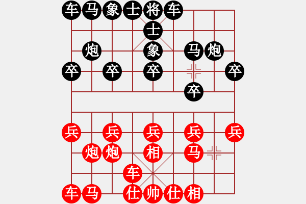 象棋棋譜圖片：hdfish(3段)-負(fù)-上山容易啊(2段) - 步數(shù)：10 