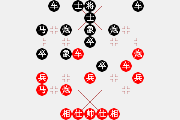 象棋棋譜圖片：hdfish(3段)-負(fù)-上山容易啊(2段) - 步數(shù)：40 