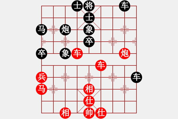 象棋棋譜圖片：hdfish(3段)-負(fù)-上山容易啊(2段) - 步數(shù)：50 