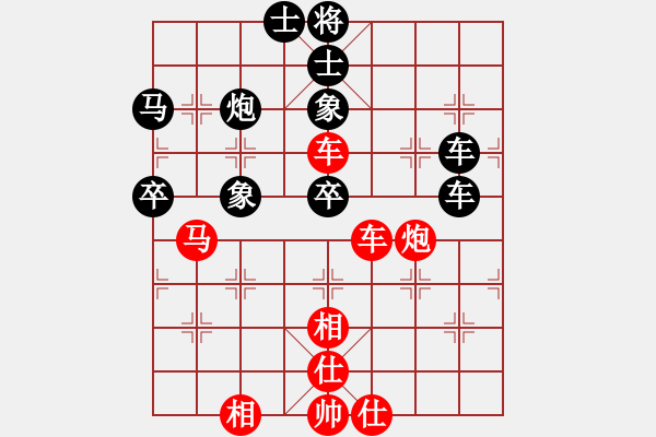 象棋棋譜圖片：hdfish(3段)-負(fù)-上山容易啊(2段) - 步數(shù)：60 