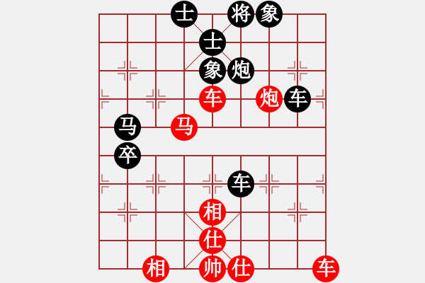 象棋棋譜圖片：hdfish(3段)-負(fù)-上山容易啊(2段) - 步數(shù)：80 