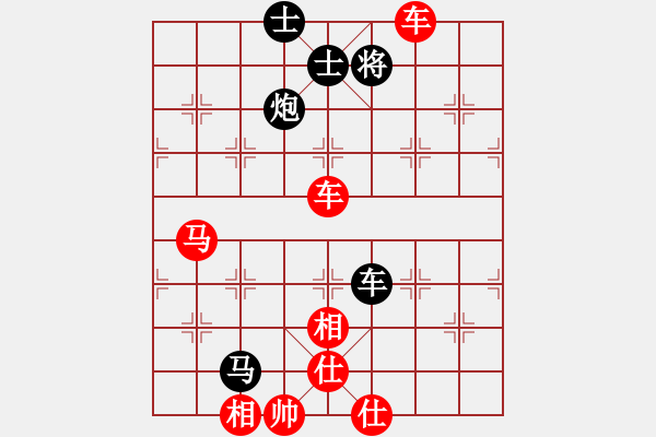 象棋棋譜圖片：hdfish(3段)-負(fù)-上山容易啊(2段) - 步數(shù)：96 