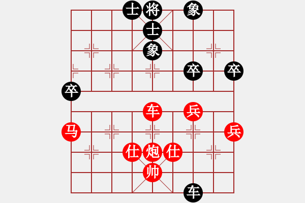 象棋棋譜圖片：棋壇桔中居士VS湘中煤機(jī)1(2012 10 27) - 步數(shù)：81 