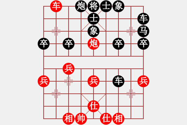 象棋棋譜圖片：03--1---誘車捉雙 棄馬入局-紅 勝----兵七進一---***** - 步數(shù)：30 