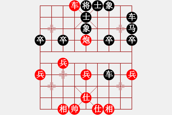 象棋棋譜圖片：03--1---誘車捉雙 棄馬入局-紅 勝----兵七進一---***** - 步數(shù)：31 