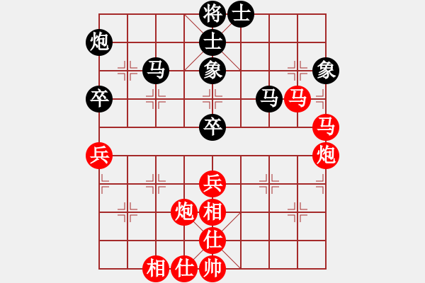 象棋棋譜圖片：杭州燃?xì)饧瘓F(tuán)隊(duì) 王文君 勝 深圳金雅福腦力隊(duì) 黨國(guó)蕾 - 步數(shù)：81 