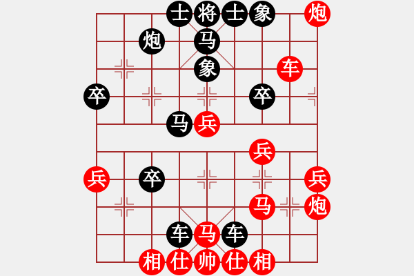 象棋棋譜圖片：59炮對屏風(fēng)馬左像橫車 - 步數(shù)：40 