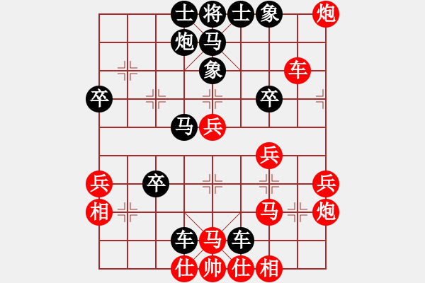 象棋棋譜圖片：59炮對屏風(fēng)馬左像橫車 - 步數(shù)：42 