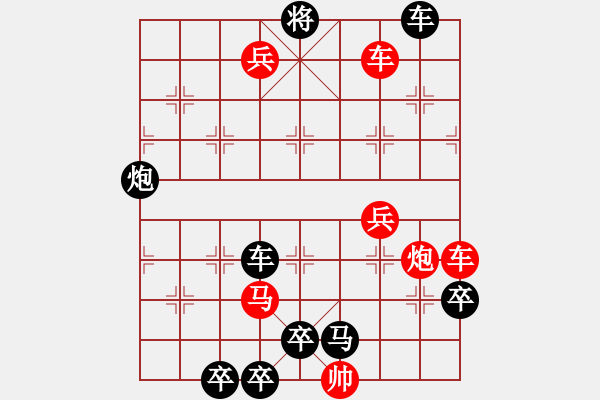 象棋棋譜圖片：羅通掃北99 - 步數(shù)：0 