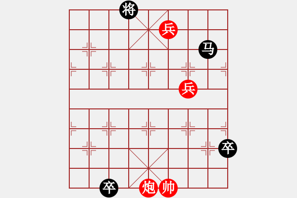 象棋棋譜圖片：羅通掃北99 - 步數(shù)：20 