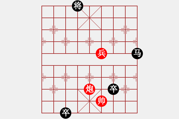 象棋棋譜圖片：羅通掃北99 - 步數(shù)：30 