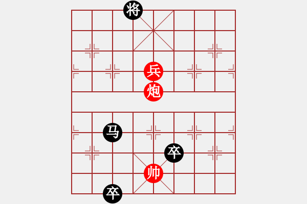 象棋棋譜圖片：羅通掃北99 - 步數(shù)：40 