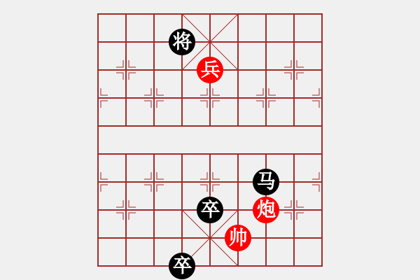 象棋棋譜圖片：羅通掃北99 - 步數(shù)：50 