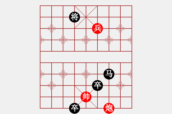 象棋棋譜圖片：羅通掃北99 - 步數(shù)：56 