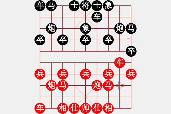 象棋棋谱图片：张慕鸿先和陆建洪 - 步数：10 