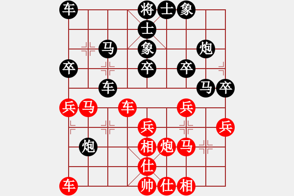 象棋棋谱图片：张慕鸿先和陆建洪 - 步数：30 