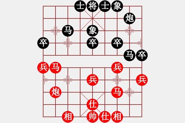 象棋棋谱图片：张慕鸿先和陆建洪 - 步数：38 