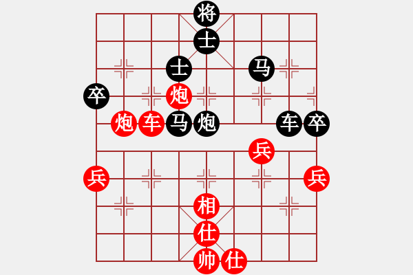 象棋棋谱图片：柳大华 先和 谢岿 - 步数：100 