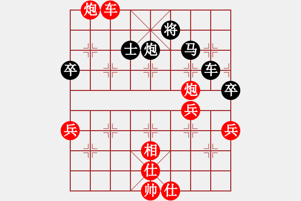 象棋棋谱图片：柳大华 先和 谢岿 - 步数：110 