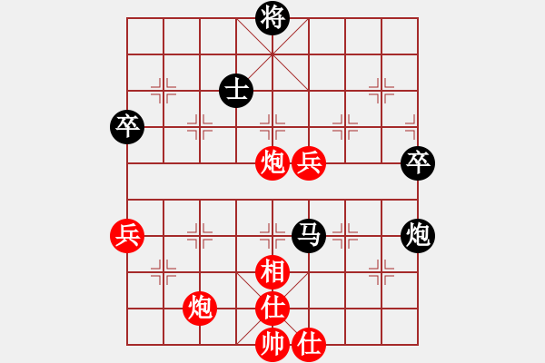 象棋棋谱图片：柳大华 先和 谢岿 - 步数：130 