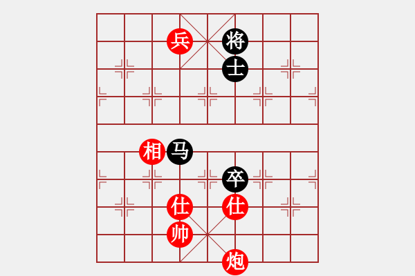 象棋棋谱图片：柳大华 先和 谢岿 - 步数：210 