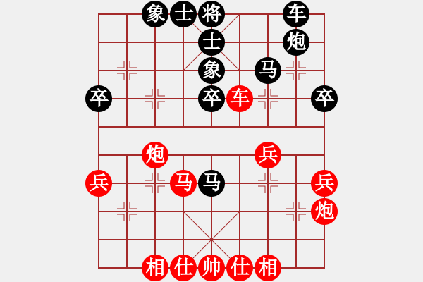 象棋棋谱图片：柳大华 先和 谢岿 - 步数：40 