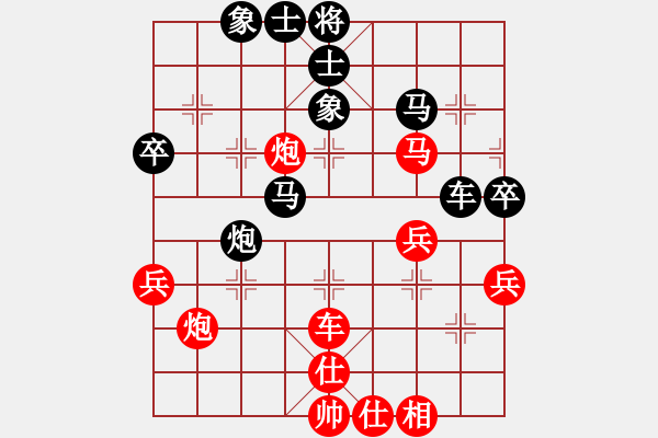 象棋棋谱图片：柳大华 先和 谢岿 - 步数：80 