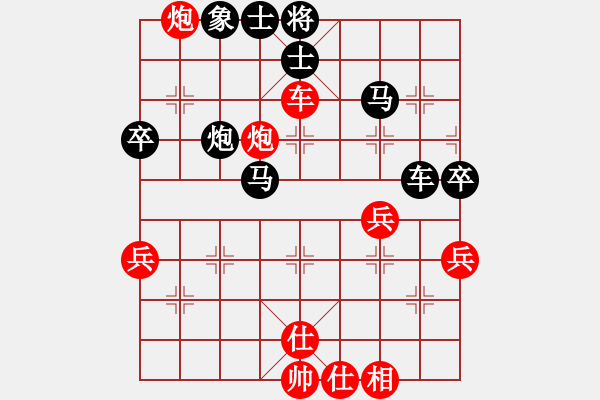 象棋棋谱图片：柳大华 先和 谢岿 - 步数：90 