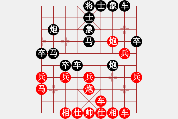 象棋棋譜圖片：洪磊鑫五七炮進(jìn)三兵對(duì)屏風(fēng)馬挺三卒 - 步數(shù)：30 