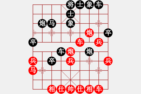 象棋棋譜圖片：洪磊鑫五七炮進(jìn)三兵對(duì)屏風(fēng)馬挺三卒 - 步數(shù)：35 