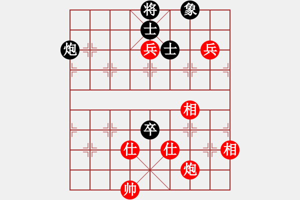 象棋棋谱图片：“惠州华轩杯”全国象棋甲级联赛4轮：湖北汪洋(红)VS黑龙江张晓平 - 步数：160 