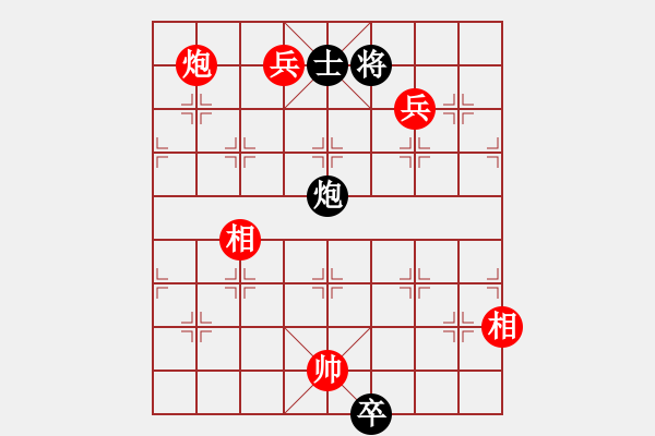 象棋棋谱图片：“惠州华轩杯”全国象棋甲级联赛4轮：湖北汪洋(红)VS黑龙江张晓平 - 步数：240 