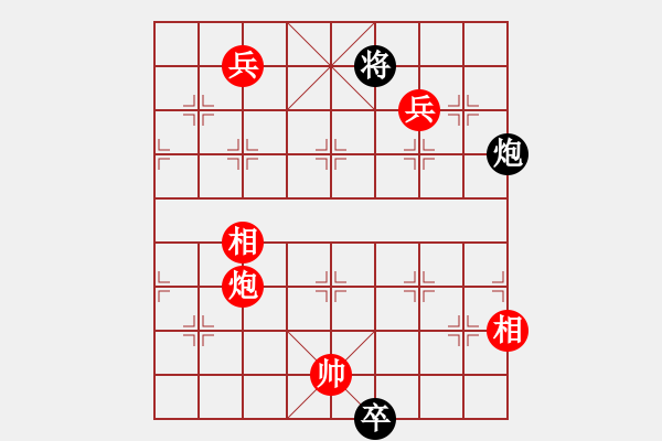 象棋棋谱图片：“惠州华轩杯”全国象棋甲级联赛4轮：湖北汪洋(红)VS黑龙江张晓平 - 步数：250 