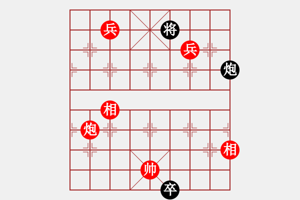 象棋棋谱图片：“惠州华轩杯”全国象棋甲级联赛4轮：湖北汪洋(红)VS黑龙江张晓平 - 步数：251 