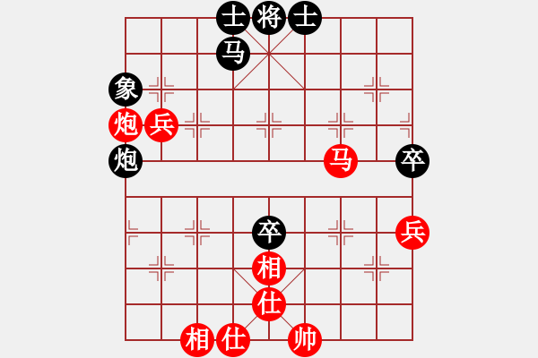 象棋棋谱图片：“惠州华轩杯”全国象棋甲级联赛4轮：湖北汪洋(红)VS黑龙江张晓平 - 步数：80 